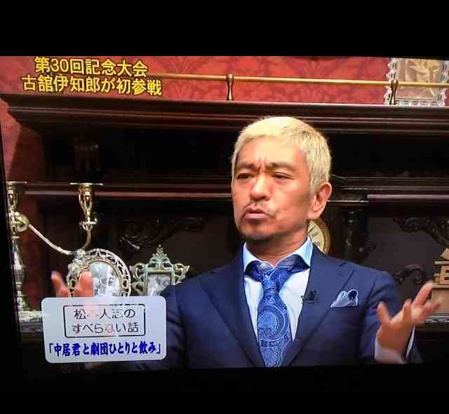 SMAP、ついに事実上の“解散” 「冷却期間」としての活動休止を間もなく発表へ 
