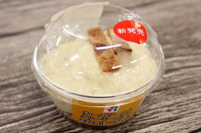 チーズ料理の画像を貼るトピ