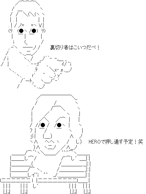 SMAP木村拓哉　解散の