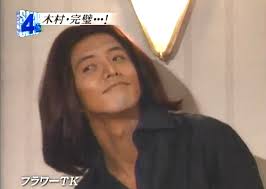 SMAP木村拓哉　解散の