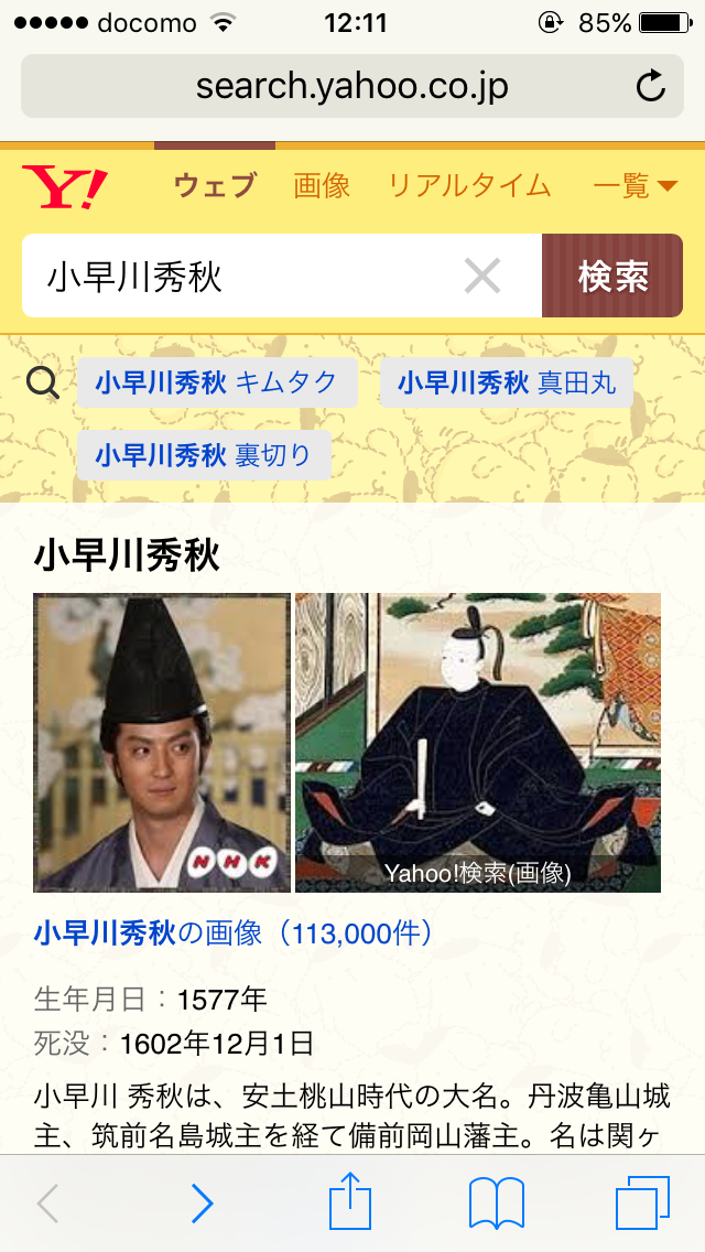 SMAP木村拓哉 解散の