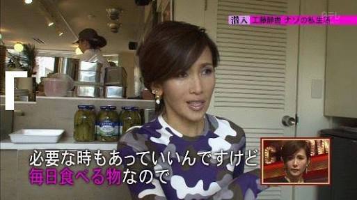 SMAP木村拓哉 解散の