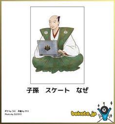 3つのワードだけで今の自分を表現するトピ