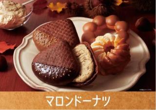 1番好きなスイーツはなんですか？