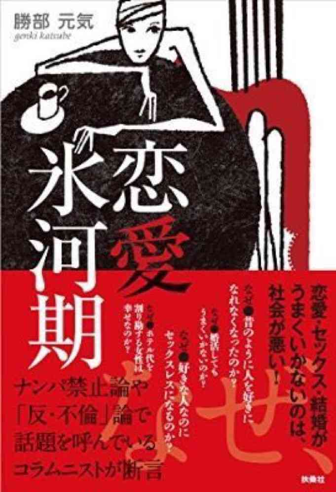 【悲報】リオ閉会式で「制服JK」登場に「いかがわしい」の声!日本のPRが炎上!