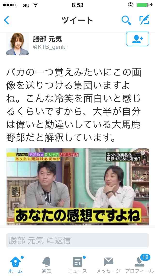【悲報】リオ閉会式で「制服JK」登場に「いかがわしい」の声!日本のPRが炎上!