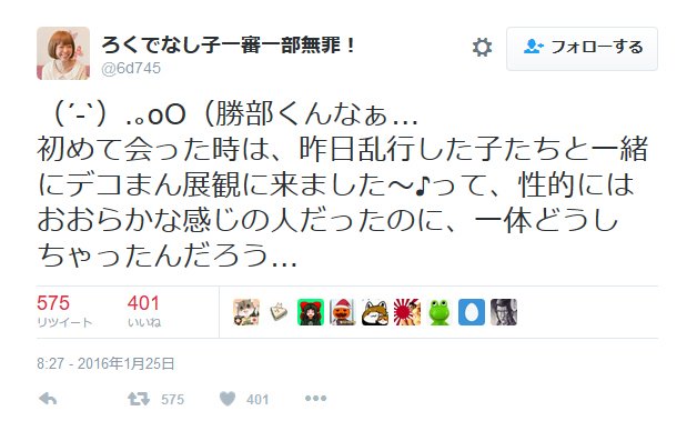 【悲報】リオ閉会式で「制服JK」登場に「いかがわしい」の声!日本のPRが炎上!