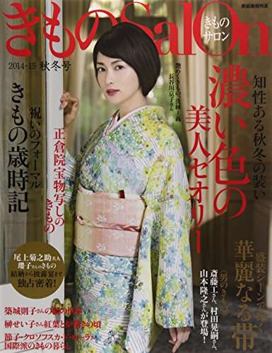 本・雑誌の表紙トピ