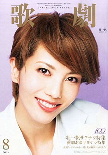 本・雑誌の表紙トピ