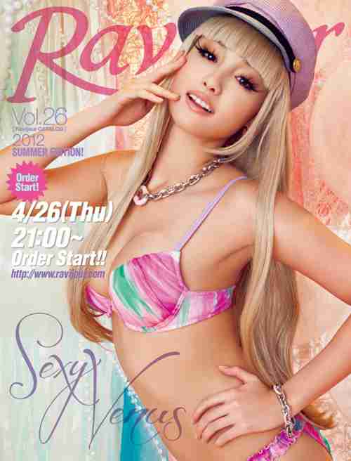 本・雑誌の表紙トピ