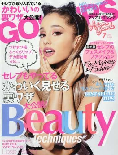 本・雑誌の表紙トピ