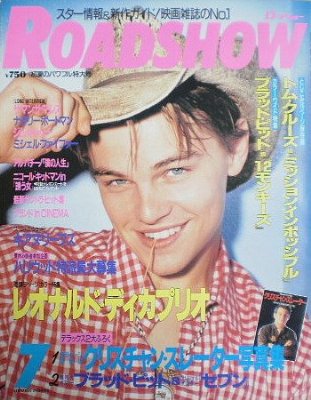 本・雑誌の表紙トピ