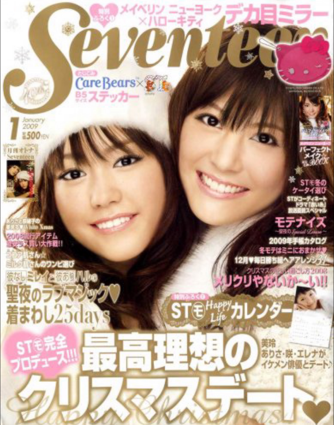 本・雑誌の表紙トピ
