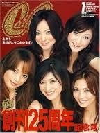 本・雑誌の表紙トピ