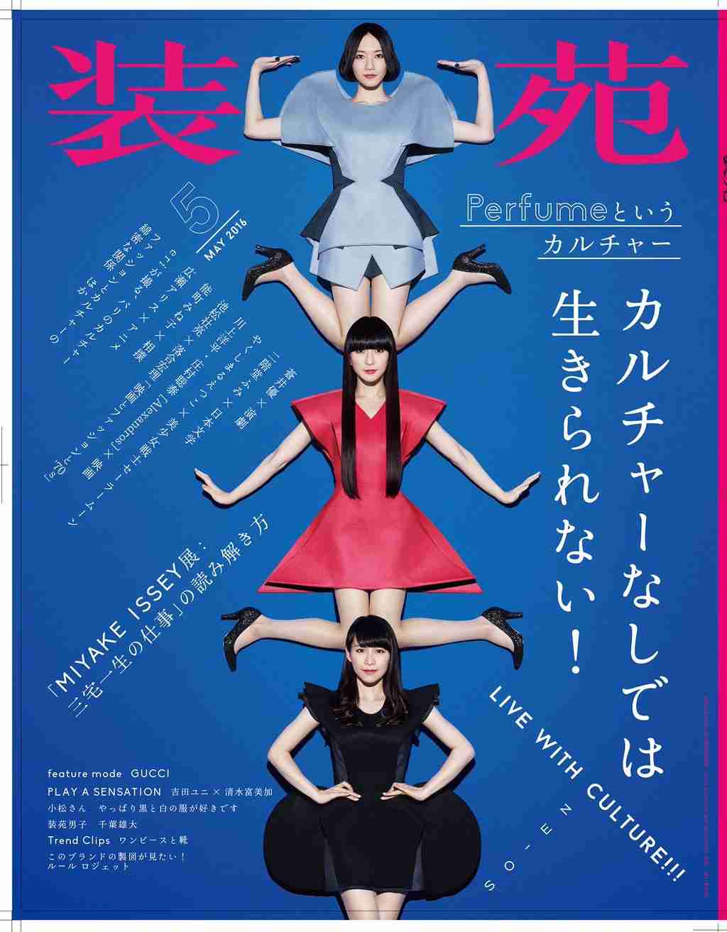 本・雑誌の表紙トピ