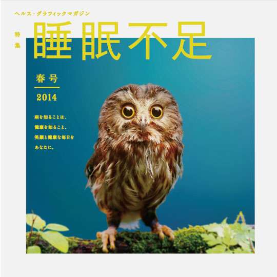 本・雑誌の表紙トピ