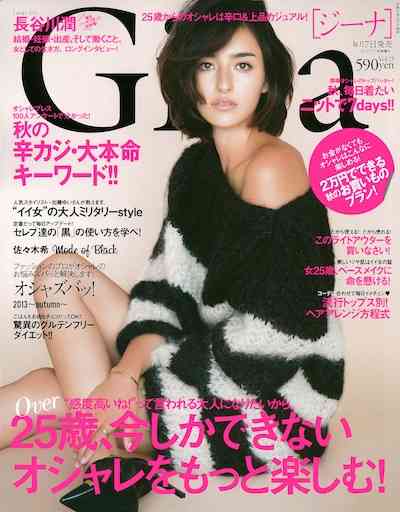 本・雑誌の表紙トピ