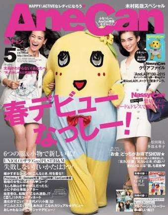 本・雑誌の表紙トピ