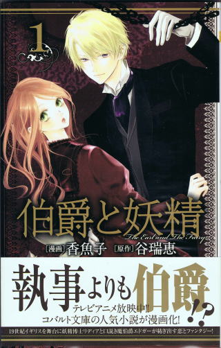 本・雑誌の表紙トピ