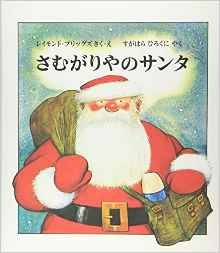本・雑誌の表紙トピ