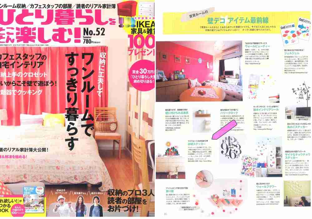 本・雑誌の表紙トピ