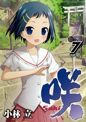 本・雑誌の表紙トピ