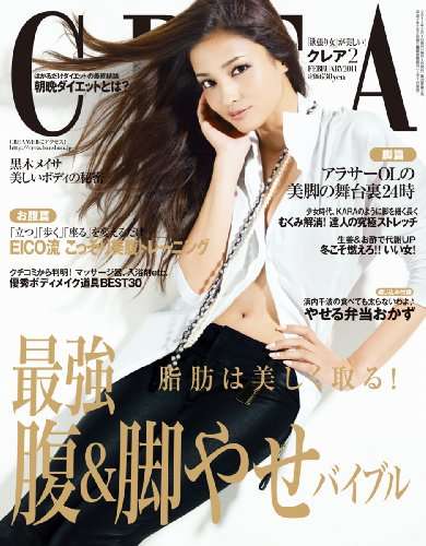 本・雑誌の表紙トピ