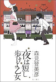 本・雑誌の表紙トピ