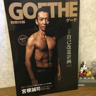 本・雑誌の表紙トピ