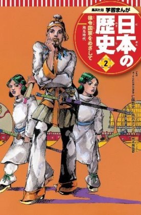 本・雑誌の表紙トピ