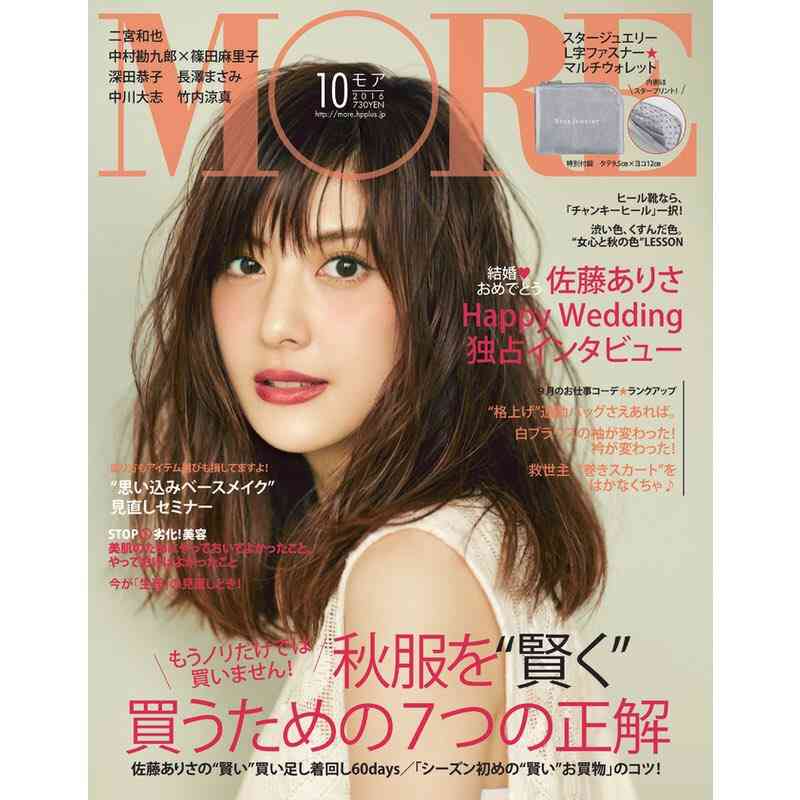 本・雑誌の表紙トピ