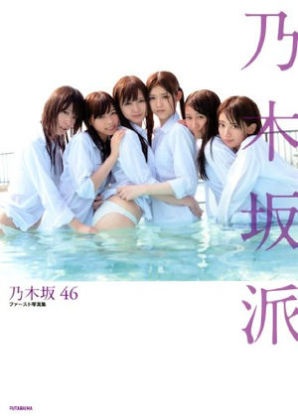 本・雑誌の表紙トピ
