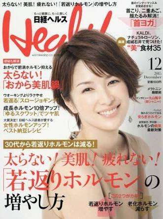 本・雑誌の表紙トピ
