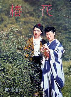 本・雑誌の表紙トピ