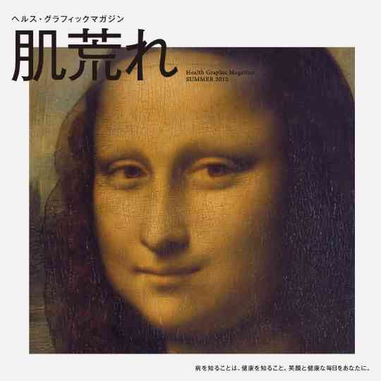本・雑誌の表紙トピ