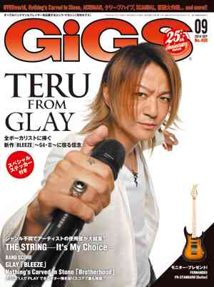本・雑誌の表紙トピ