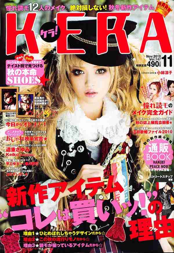 本・雑誌の表紙トピ