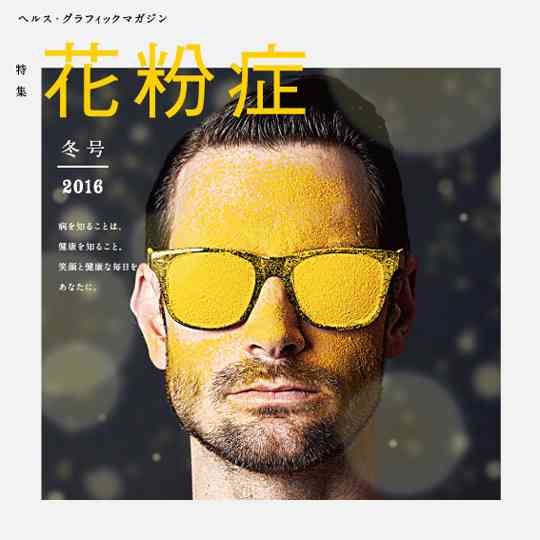 本・雑誌の表紙トピ