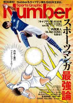 本・雑誌の表紙トピ