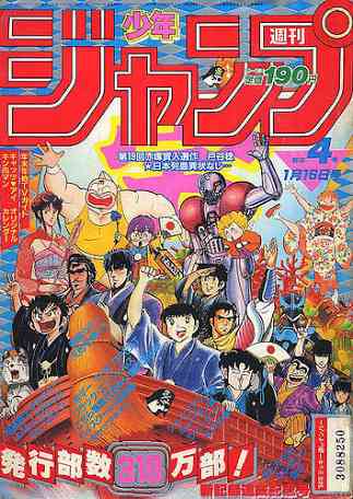 本・雑誌の表紙トピ