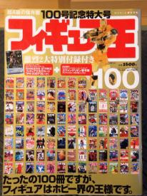本・雑誌の表紙トピ