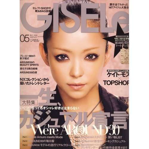 本・雑誌の表紙トピ