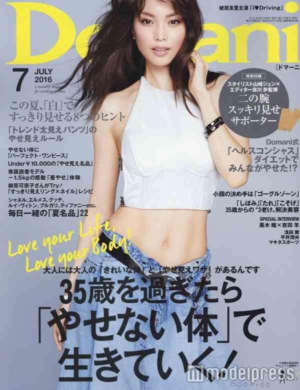 本・雑誌の表紙トピ