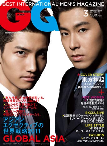 本・雑誌の表紙トピ