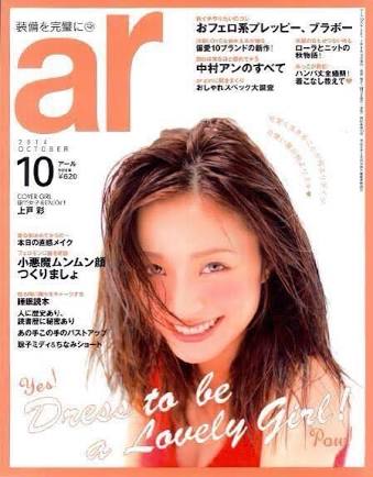 本・雑誌の表紙トピ