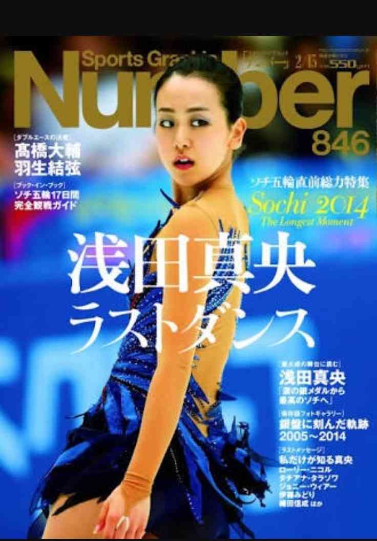 本・雑誌の表紙トピ