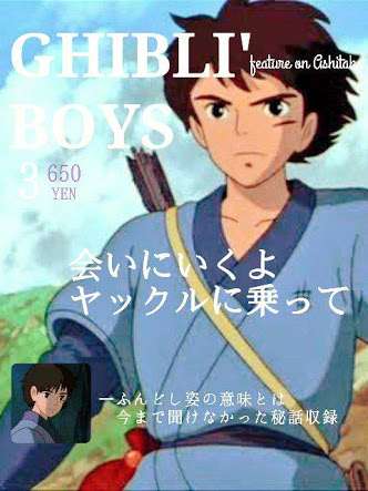 本・雑誌の表紙トピ