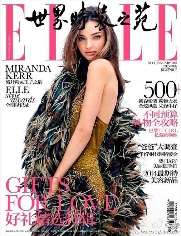 本・雑誌の表紙トピ