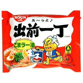 ごま油が好き!!!