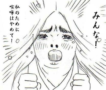 夢小説あるある2
